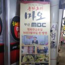 중화요리마오 이미지