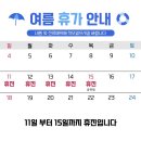 화평한의원 이미지