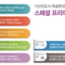 유승한내들 2차@ 이미지