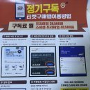 [서구 청라 검단 세차장] 드라잉존 무료에 타월까지 제공하는 노터치 세차 &#39;오토스테이&#39; 추천