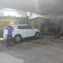 경화세차장 이미지