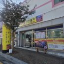 꽃마을 연탄불고기 이미지