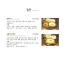 텐소마