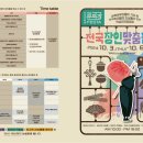 안성장 이미지