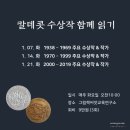 그림책씨앗교육연구소 이미지