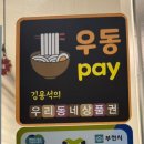 부여보건안마센터안마원 이미지