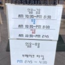 국수나무오산대역점 이미지