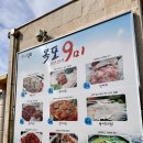 미락식당 이미지
