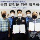 충남드론항공고등학교 이미지