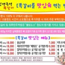 1984그수육집칼국수전주 이미지