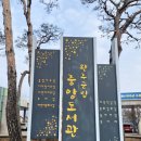 완주군립 중앙도서관 | 아이들과 함께 즐기기 좋은 <완주군립중앙도서관> 방문 후기