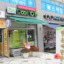 광약국 | 고운동 반찬가게 쿡1015 광양파불고기 꼭 먹어야 해