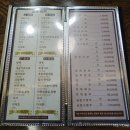 신락원 이미지