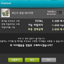 체인지헤어 네이버블로그