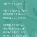 은광사 이미지