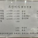 동천상사 이미지
