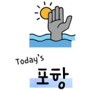 플로르나나