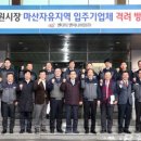 유일엔지니어링주