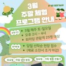 반기문기념관 이미지