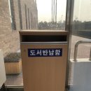 연평종합회관 이미지