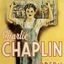 모던타임즈 이미지