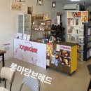 롱마담브레드 - 강화군 강화대로248번길 24 | 롱마담브레드