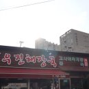 우진공영(주)
