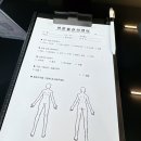바른몸 관리샵
