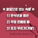 (주)고엘 - 7507 | (주)고엘