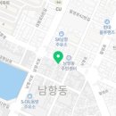 마왕족발 영도점 이미지