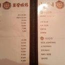 닭치시오 이미지