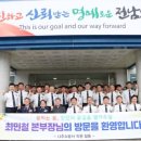 초도