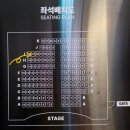 씨스페이스 재송제일점 | [연극] 지킬앤하이드 - 관극후기 / 배수빈 - 링크더스페이스2관 H열 시야