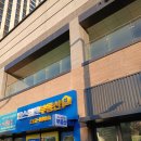 탑 부동산공인중개사사무소 이미지