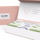 아이조은건강기능식품