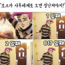 도나수이 | 2026절반남음