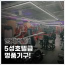 에이원짐 이미지