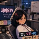 신수동 [국물떡볶이] 이미지