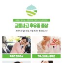 온사랑한의원 이미지