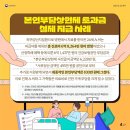 본인