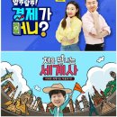 글로벌 세계사 이미지