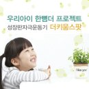 더키움