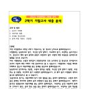 서연중학교 이미지