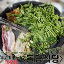 치산미나리 10호점 이미지