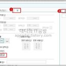 (컴퓨터 활용)한글 표 제목줄 반복 설정 방법 이미지