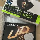 원컴퓨터 | 80만원 조립컴 게이밍 컴퓨터 구매 후기 :: 지마켓 프리플로우 (5600 RTX4060)