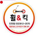 선학초등학교 앞 이미지