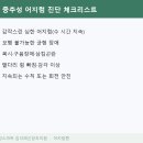 삼성스마트김석재신경과의원 네이버블로그