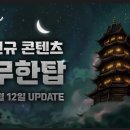페이지원튜닝