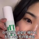 더잇